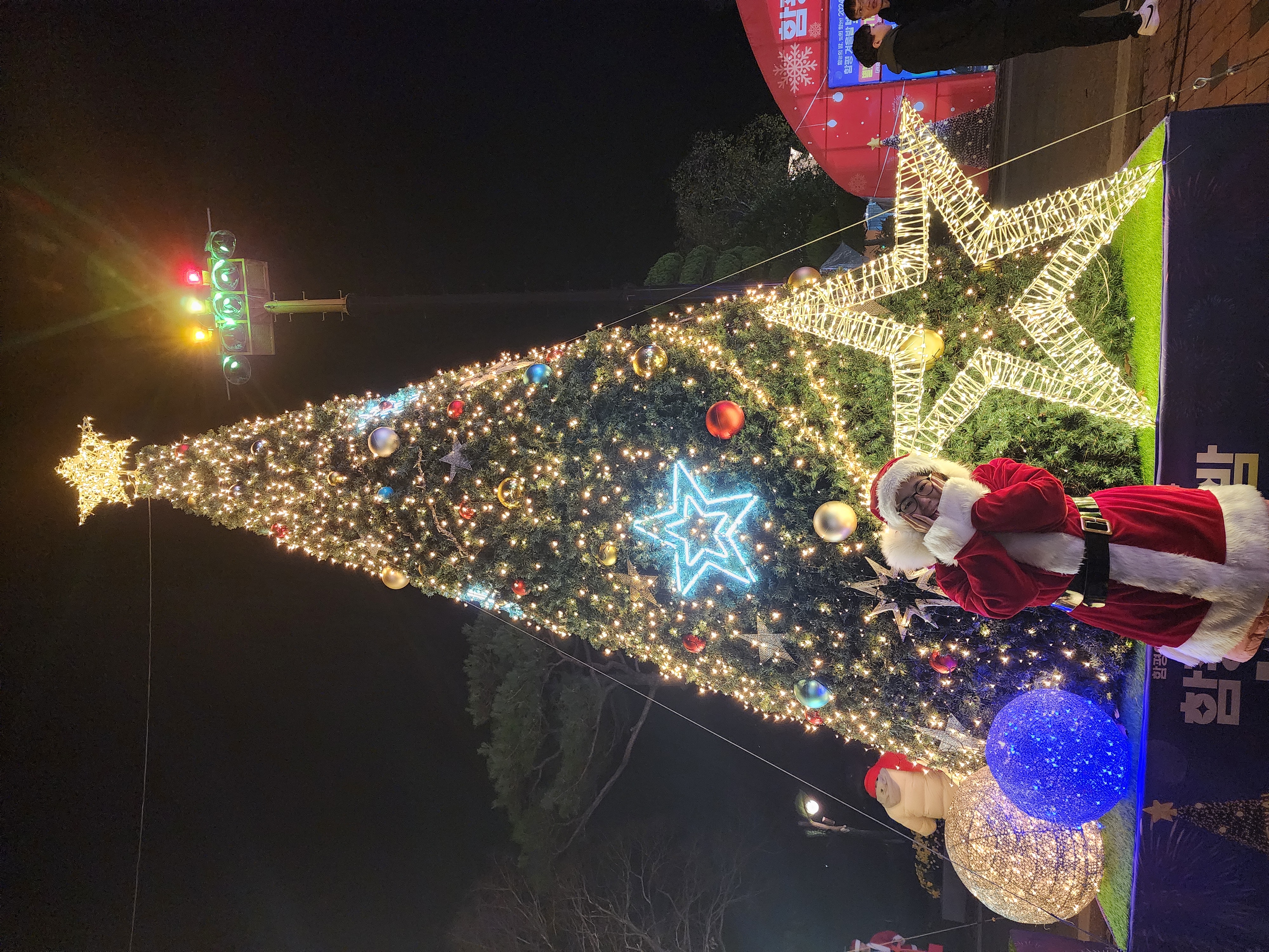 함평 겨울 빛 축제