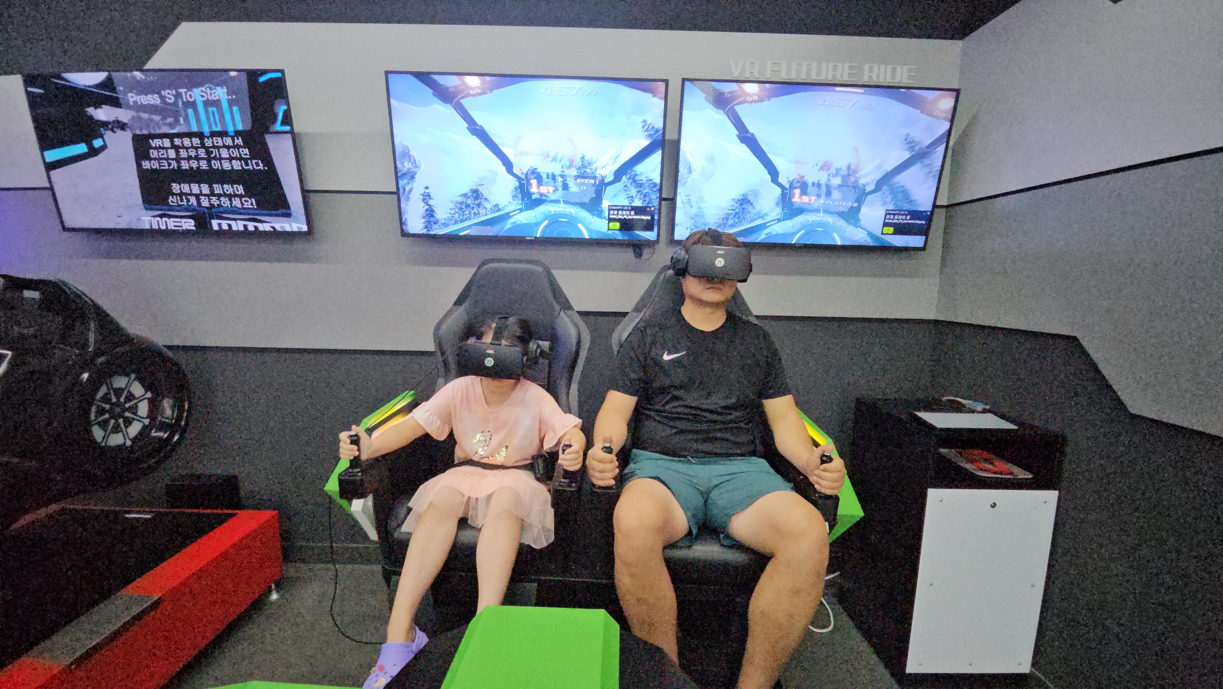 볼거리많은 함평나들이