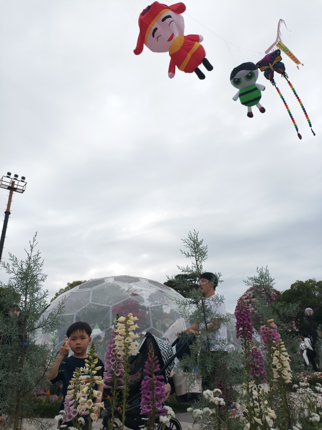 함평 엑스포 공원 그 가치를 더해가다