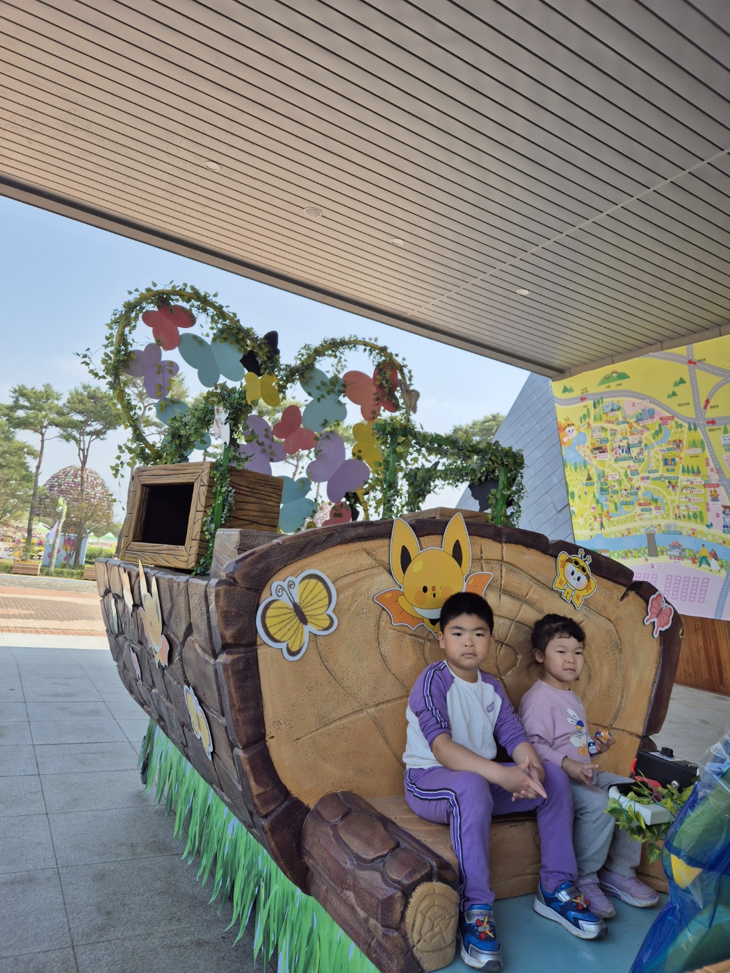 함평으로 가득찬 하루