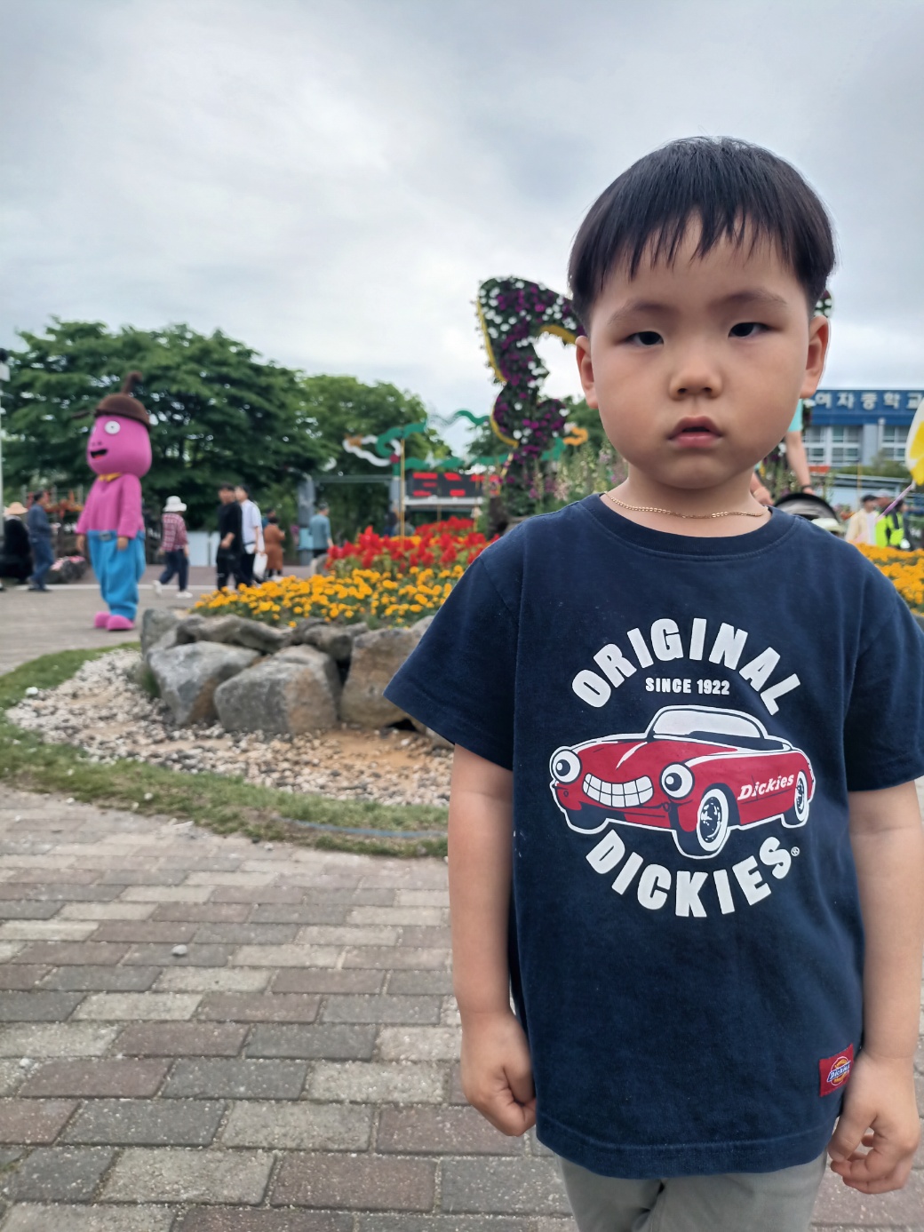 함평 엑스포 공원 그 가치를 더해가다