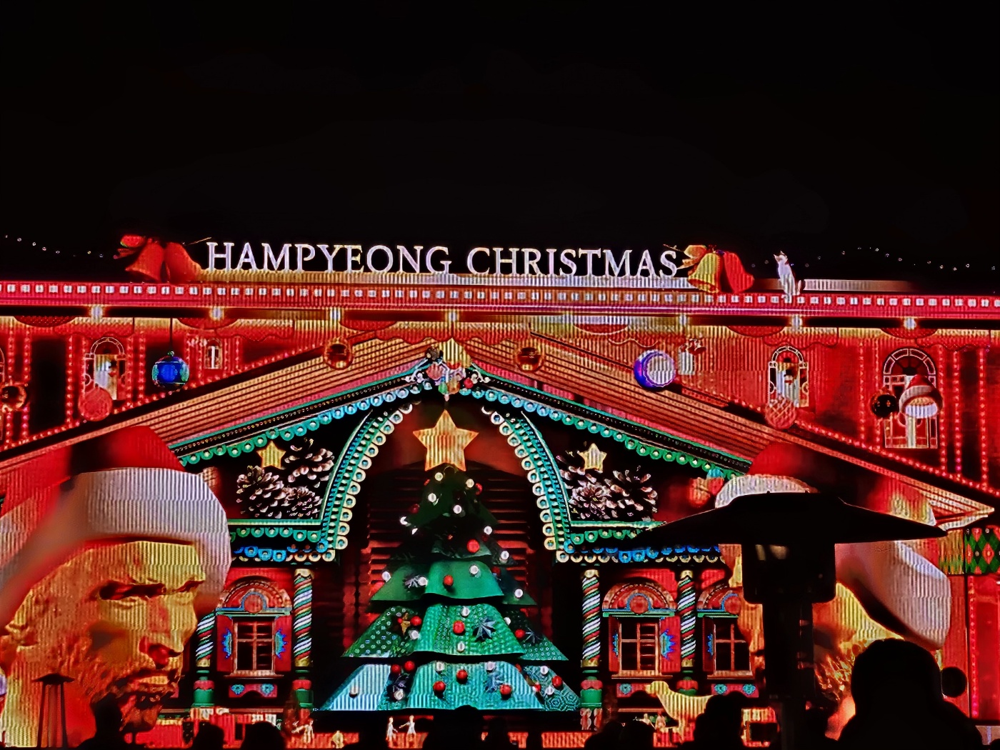 겨울빛 축제 너무 좋아요