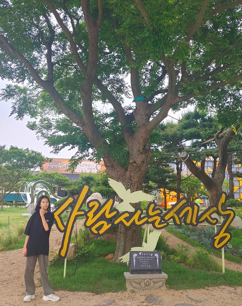 여름 방학을 맞이하여 가족들과 함평 여행