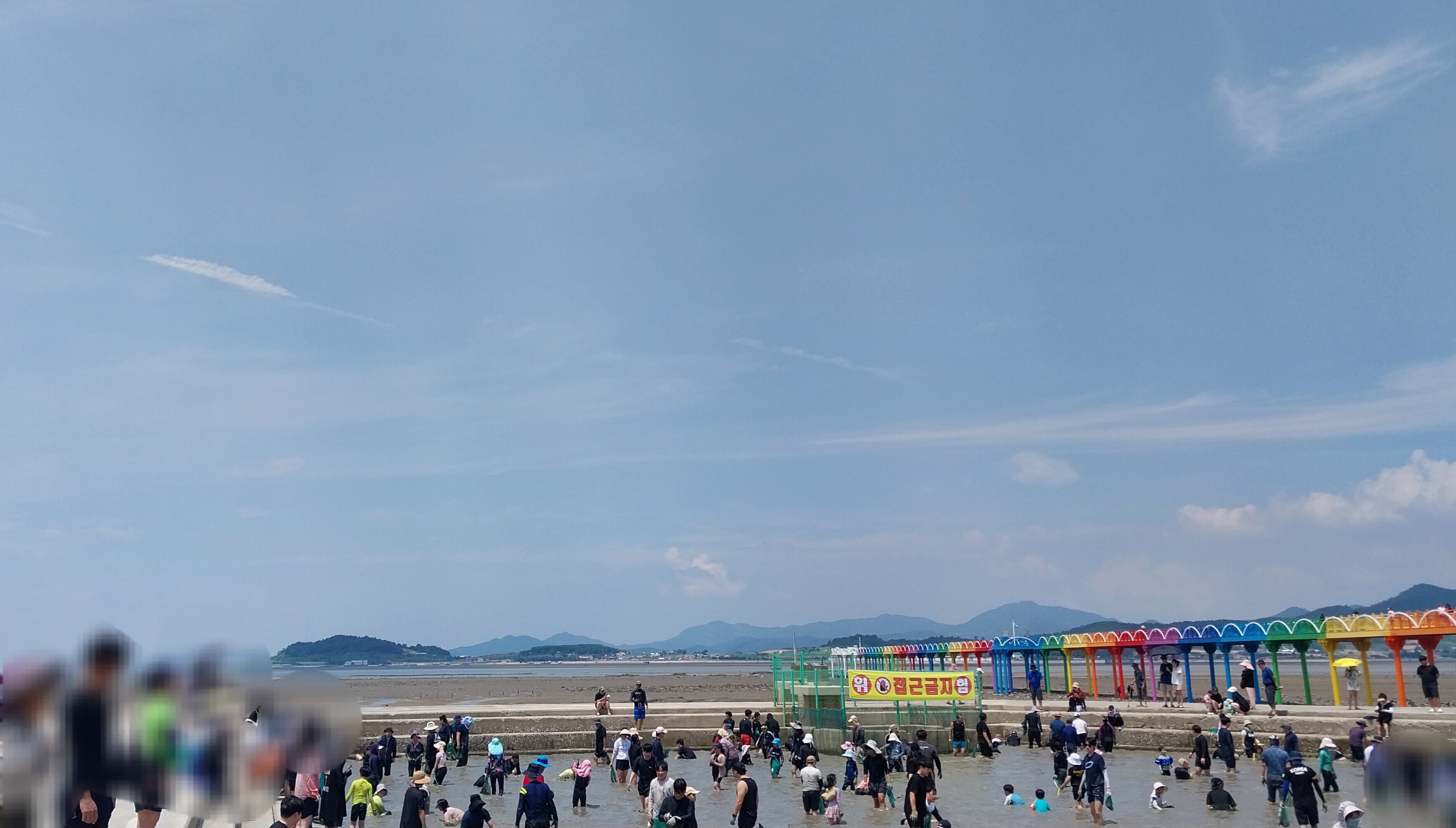 함평여행 1박2일