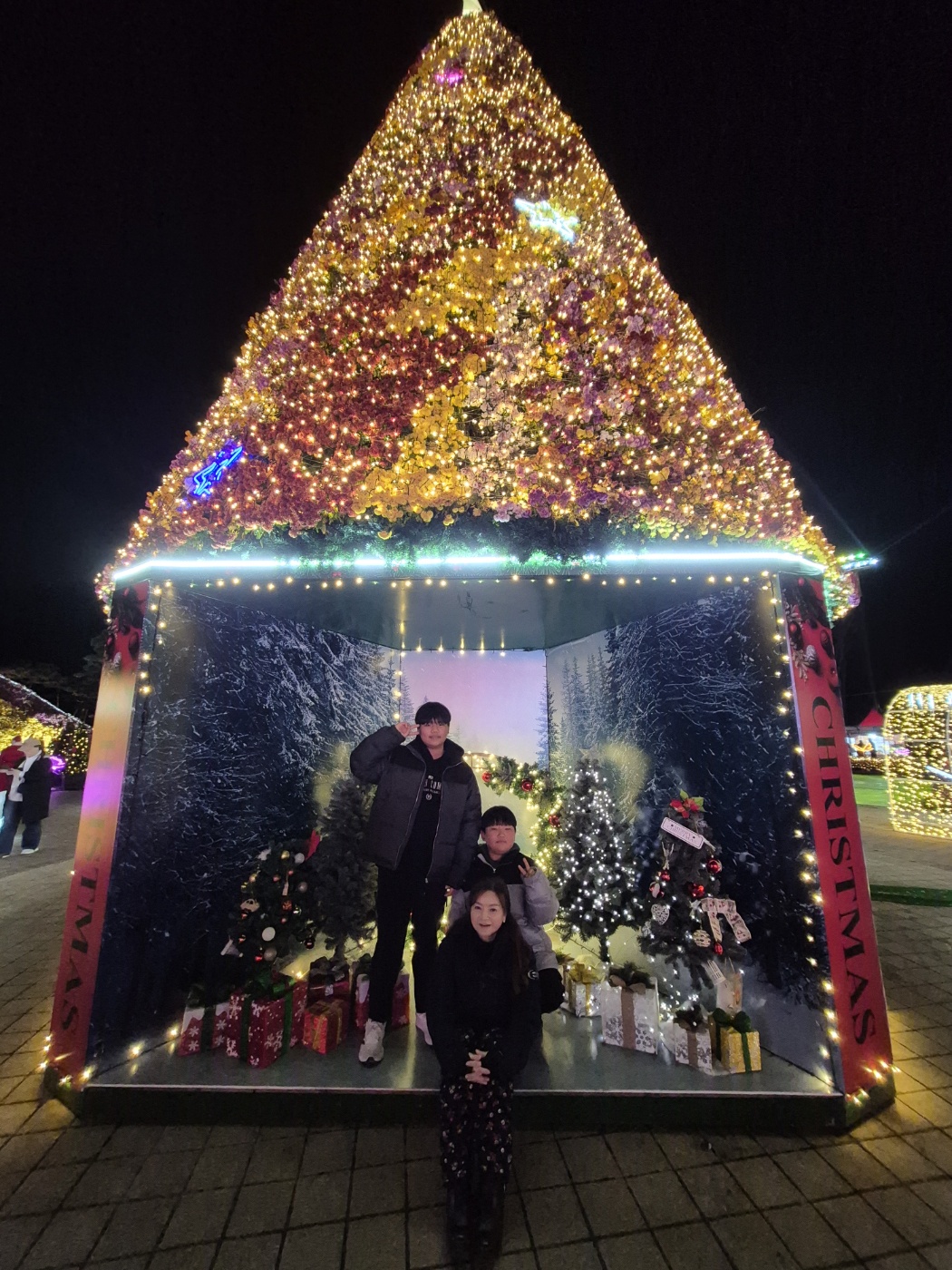 함평 겨울빛 축제로 놀려오세요~