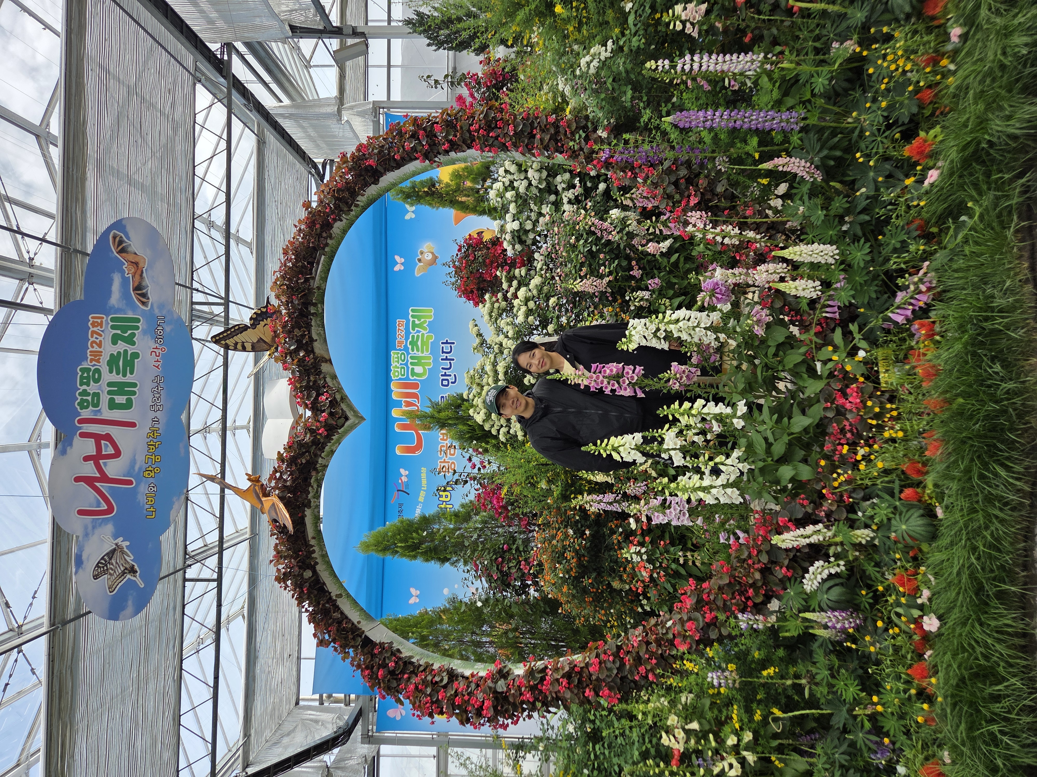 행복했던 추억으로 남을듯 합니다