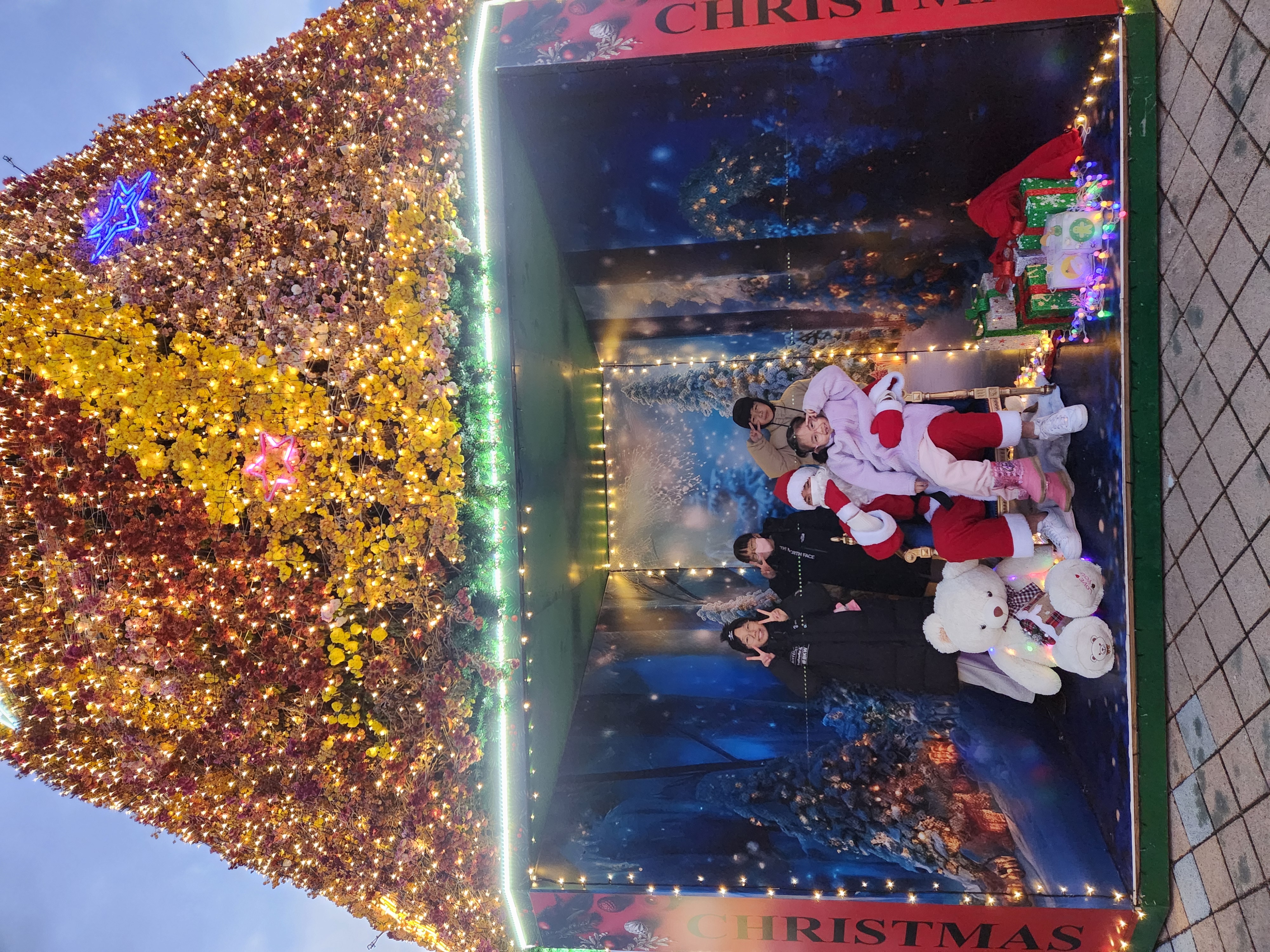 크리스마스 행사 최고입니다