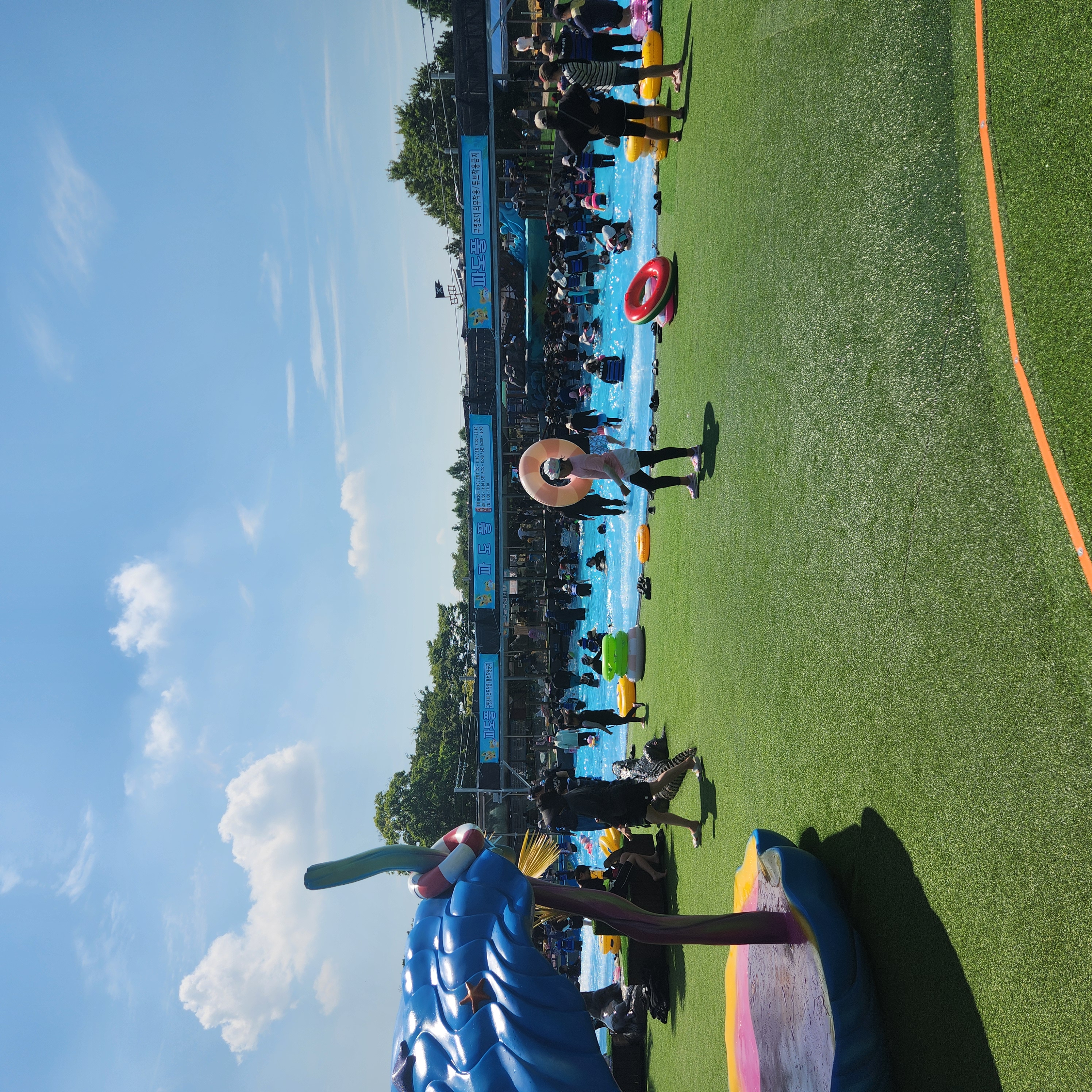 좋은추억 갖고갑니다