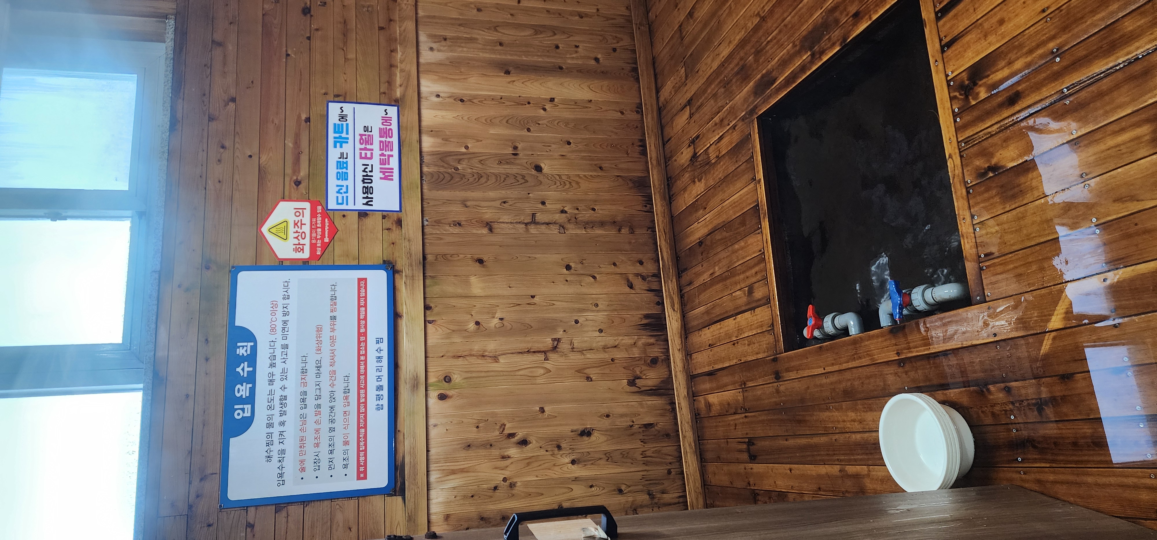 함평 아이와 2박3일 행복한 봄여행