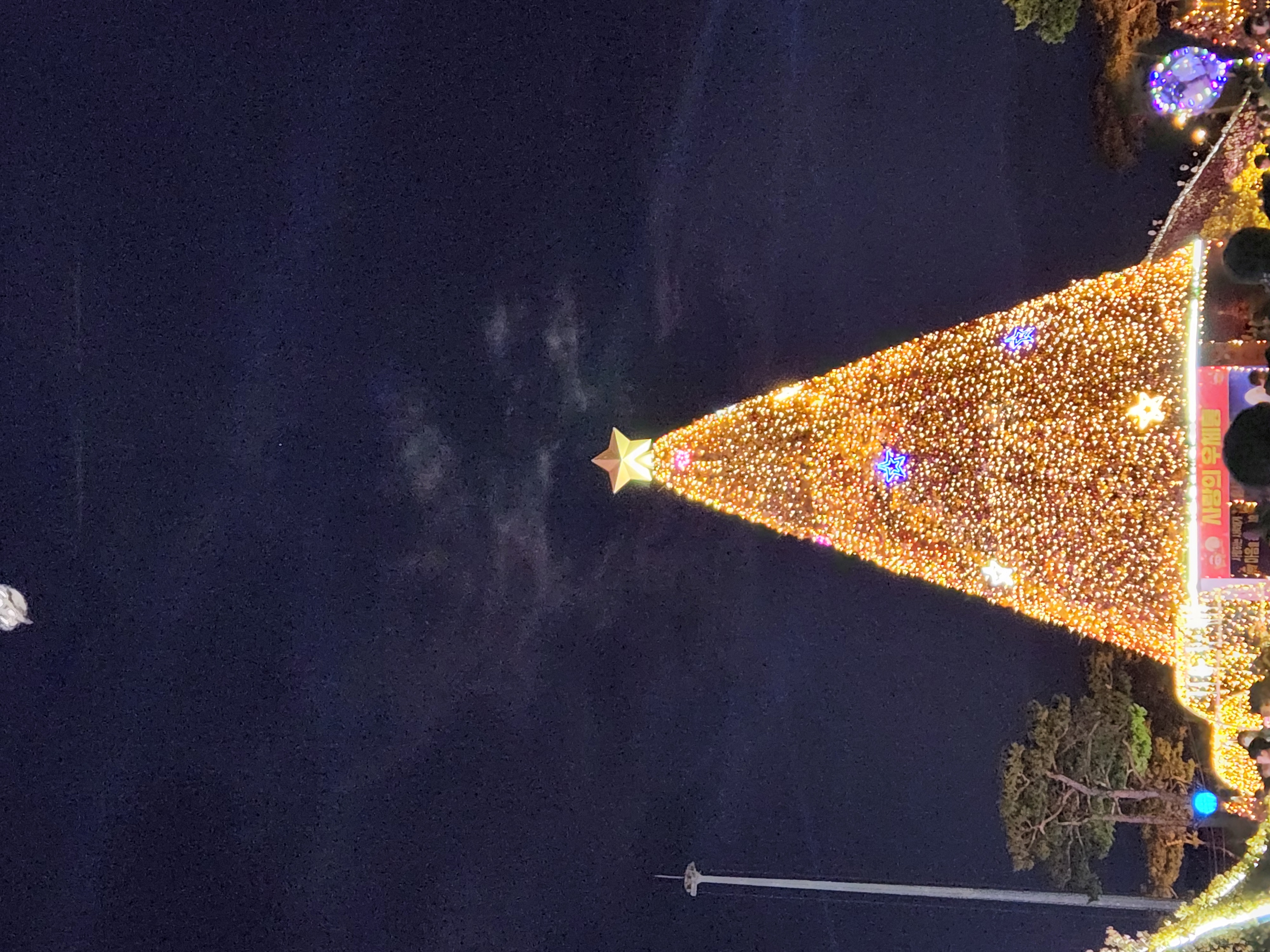 크리스마스 행사 최고입니다