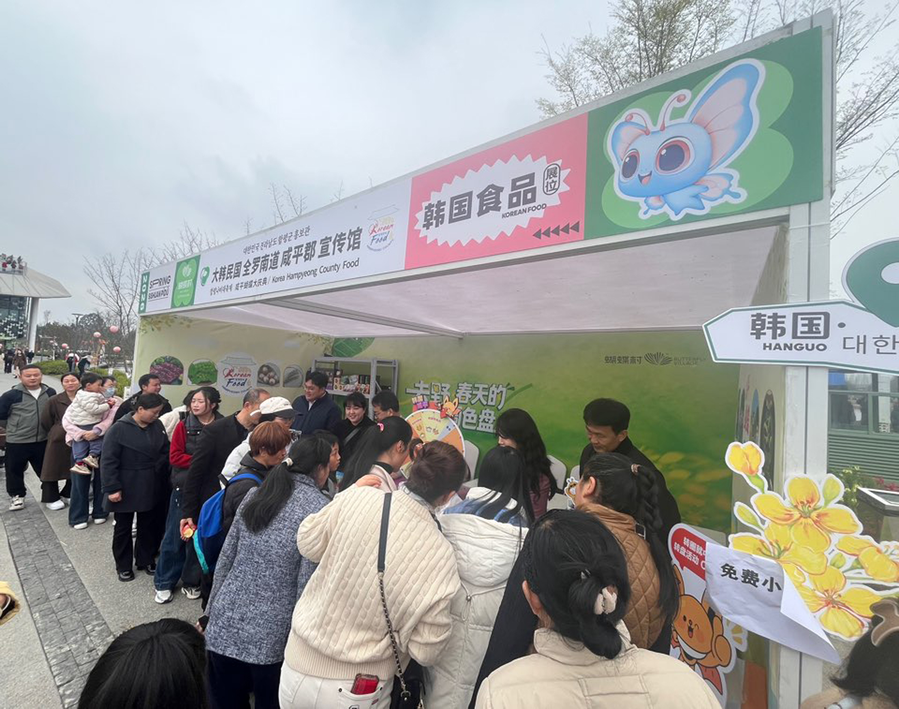 함평군, 중국 청두시 피두구와 교류·협력 강화