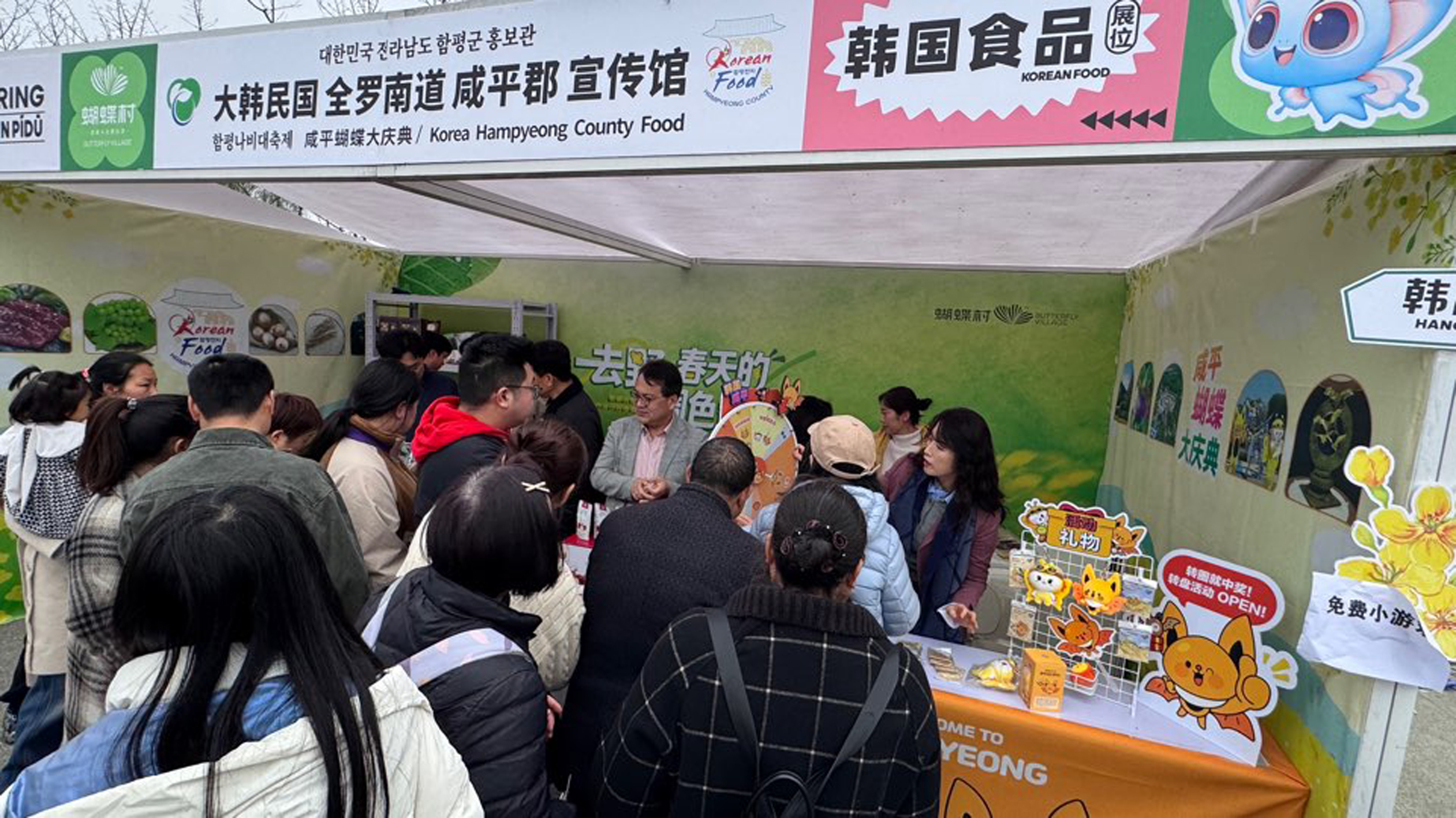 함평군, 중국 청두시 피두구와 교류·협력 강화