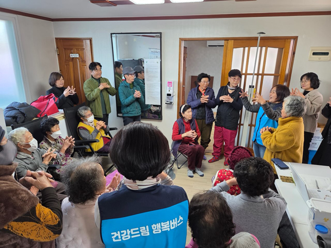 함평군, ‘건강드림 행복버스’로 5천여 명 혜택