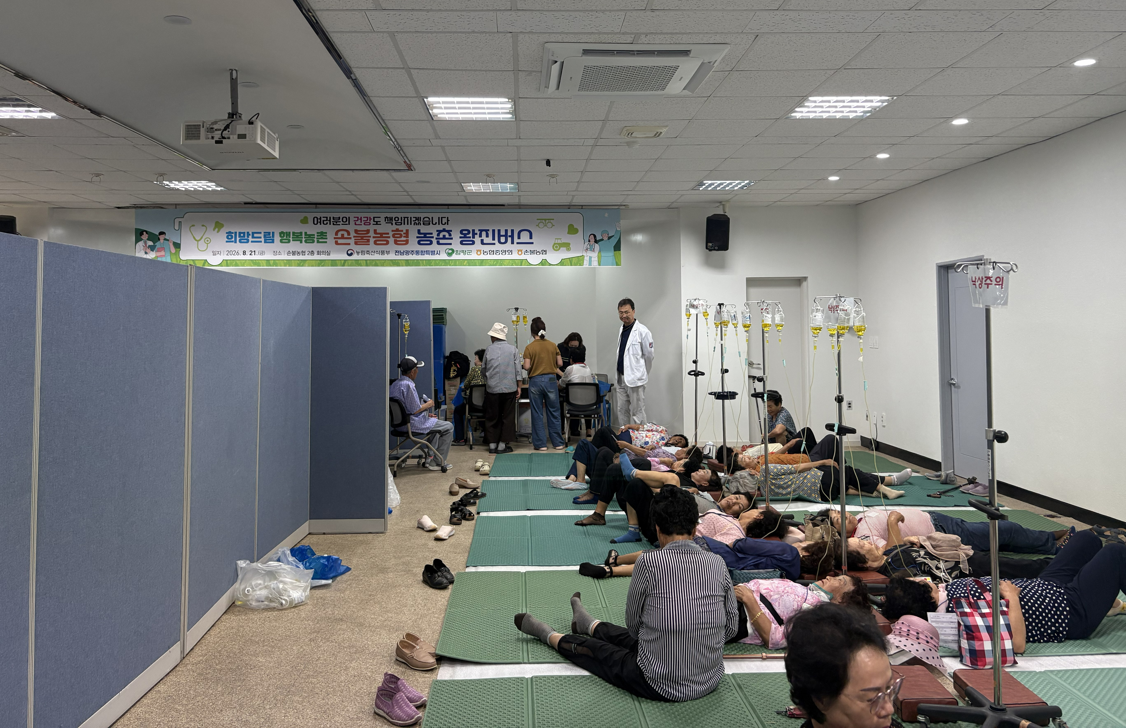 “의료 취약계층 건강 돌봄”…함평군, ‘찾아가는 농촌 왕진버스’ 맞춤형 진료 큰 호응