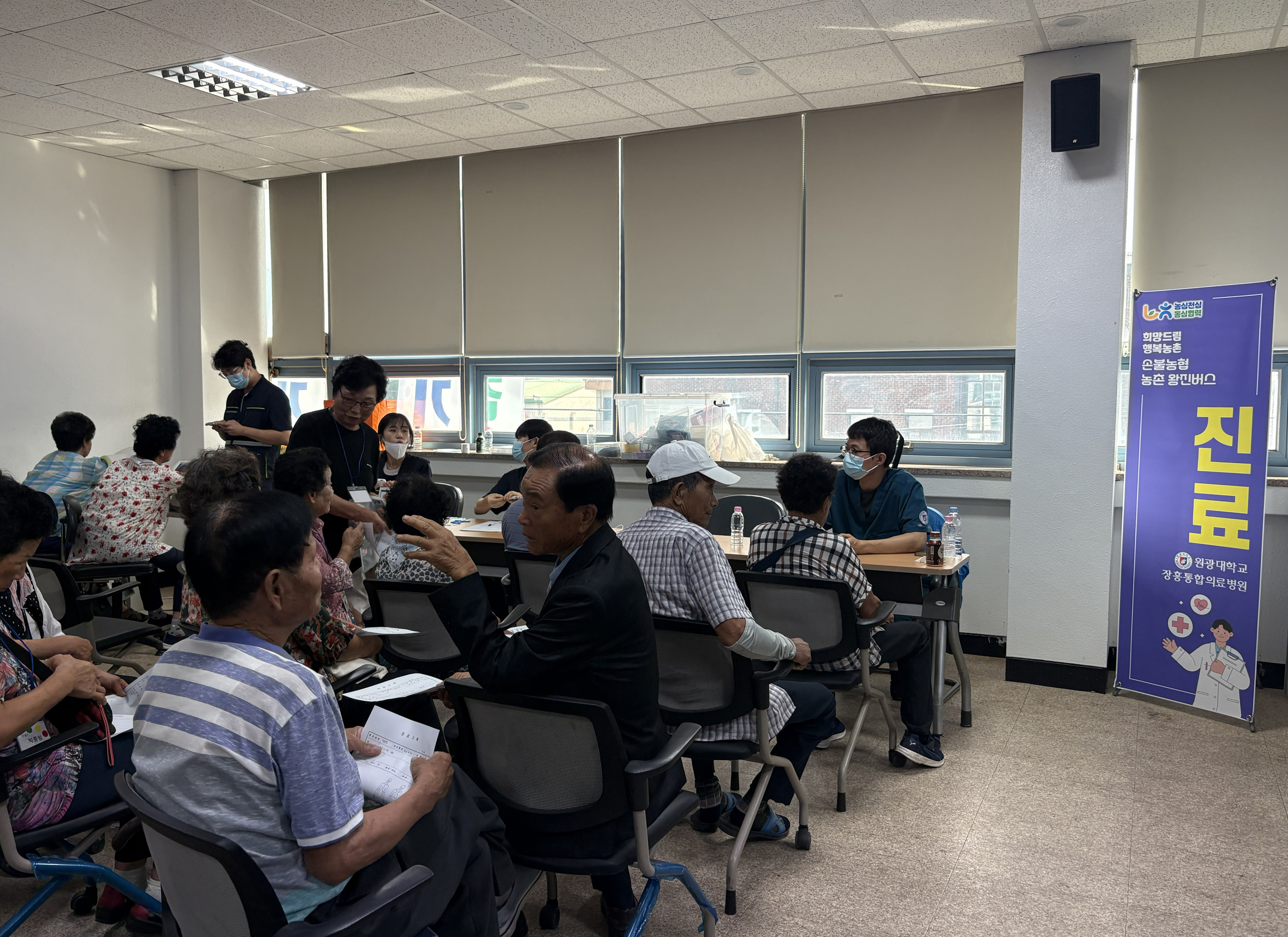 “의료 취약계층 건강 돌봄”…함평군, ‘찾아가는 농촌 왕진버스’ 맞춤형 진료 큰 호응