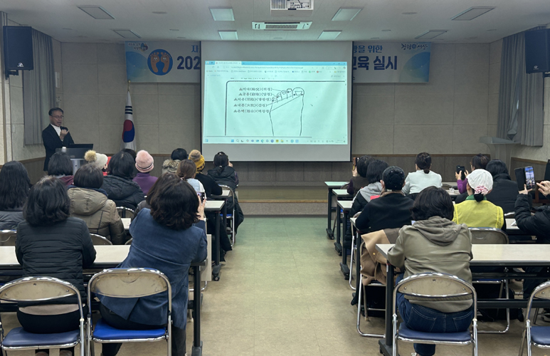 함평군, 군민 대상 ‘발 건강 교육’ 성황리에 진행