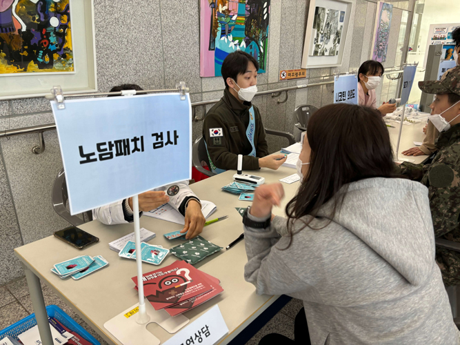 새해 맞이 금연 결심…“함평군 보건소 이동 금연클리닉과 함께 해요!”