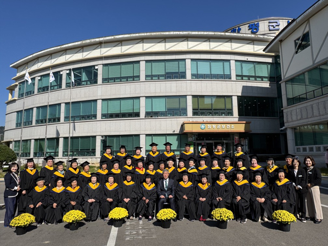 함평군, 제24기 보건소 은빛건강대학 수료식 성료