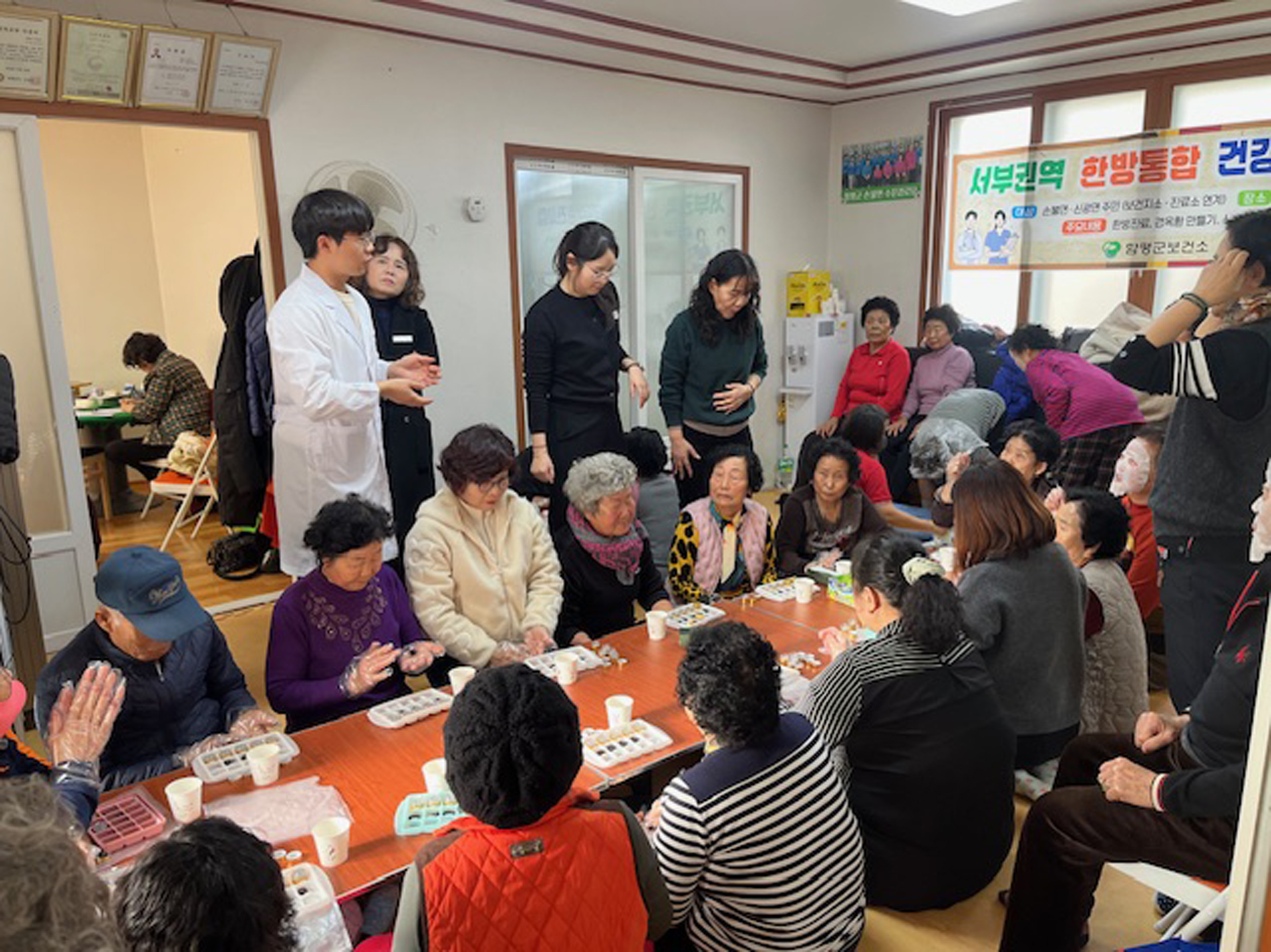 함평군, 찾아가는 ‘서부권역 한방통합 건강증진사업’ 본격 시동