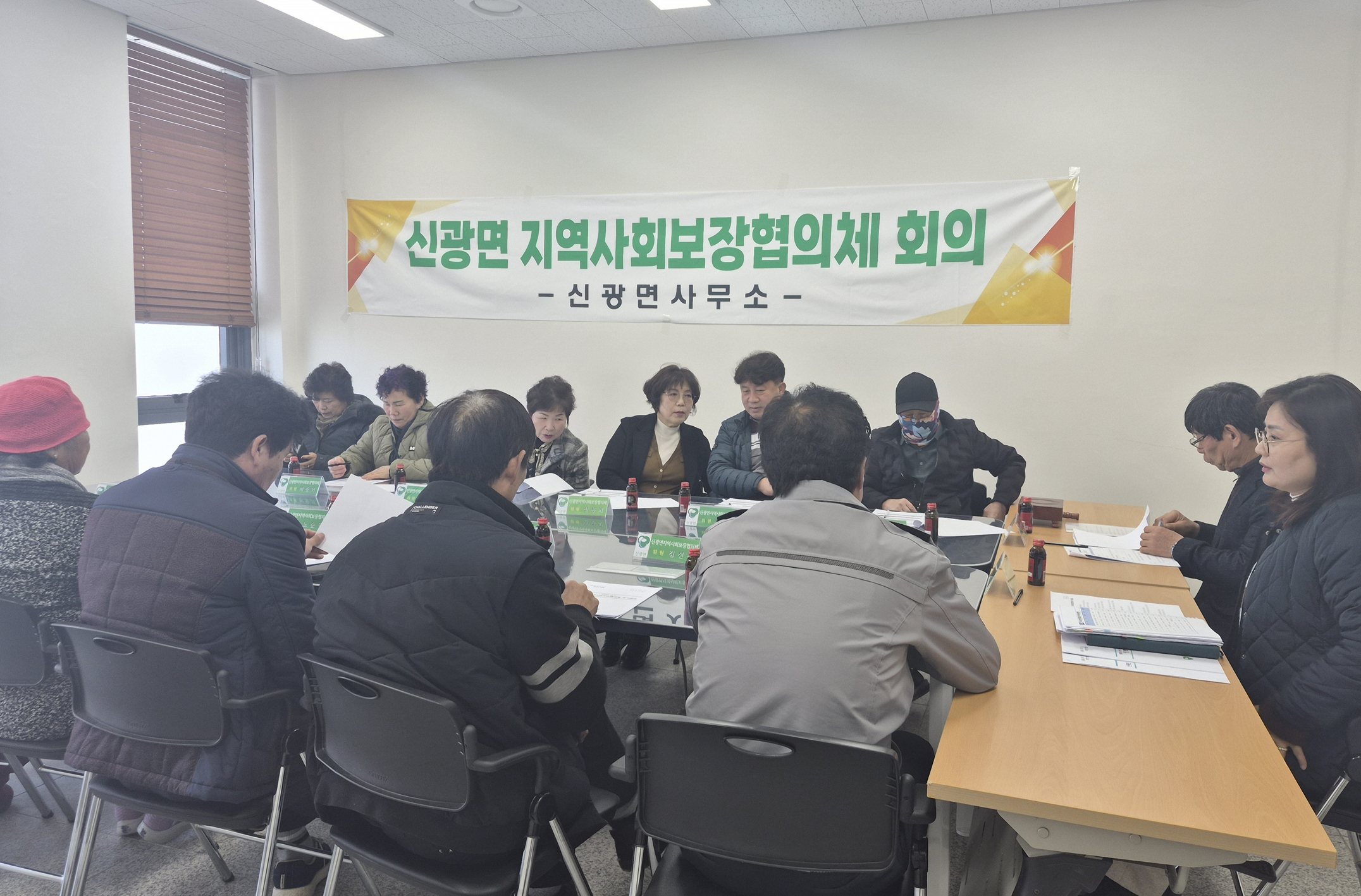 함평군 신광면 지역사회보장협의체, 1분기 정기회의 개최