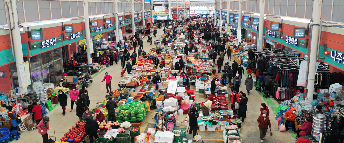 함평군, 수산물 구매 시 최대 2만원…‘온누리 상품권 환급행사’ 개최
