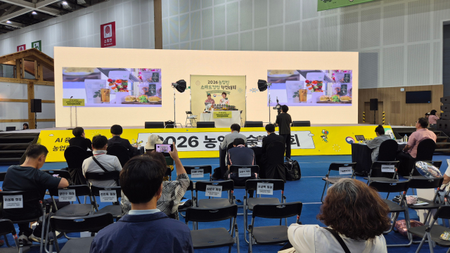 2026년 농업인 스마트경영 혁신대회(콘텐츠 대상, 라이브커머스 최우수상)