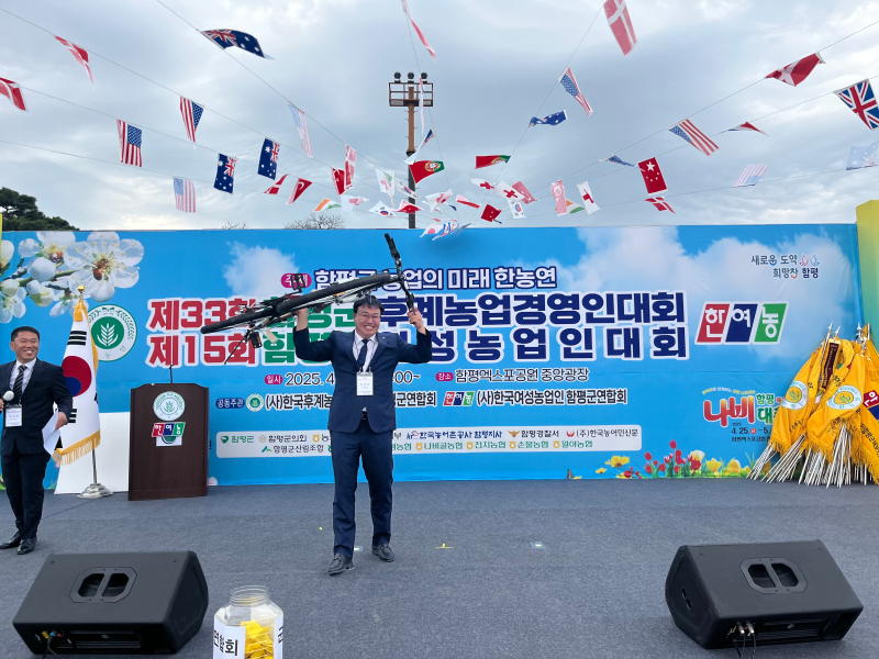 후계농, 한여농 합동 군 대회