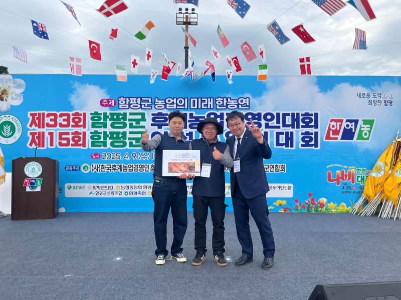 후계농, 한여농 합동 군 대회