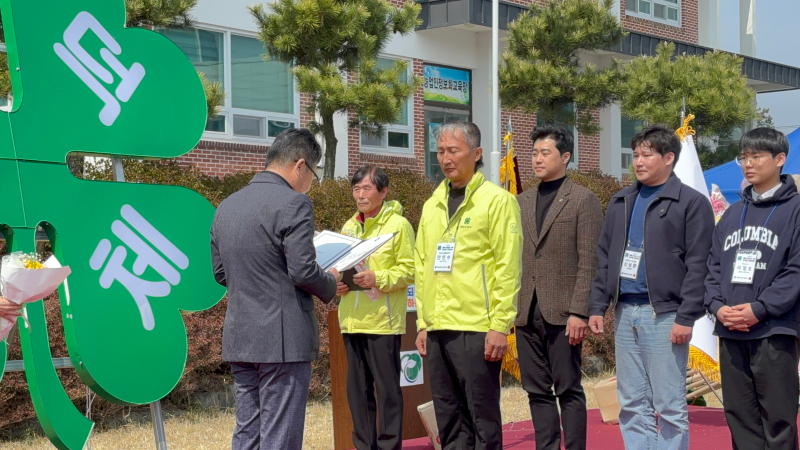 4-h 한마음단합대회