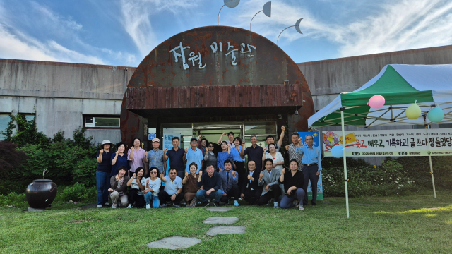 정보화 4기 블로그 운영 교육 종강식