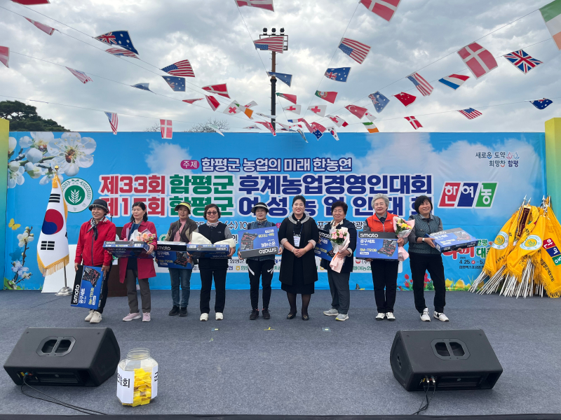 후계농, 한여농 합동 군 대회