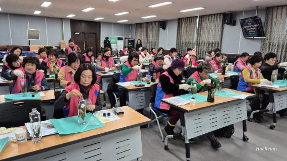 한국생활개선함평군연합회 연시총회 모습