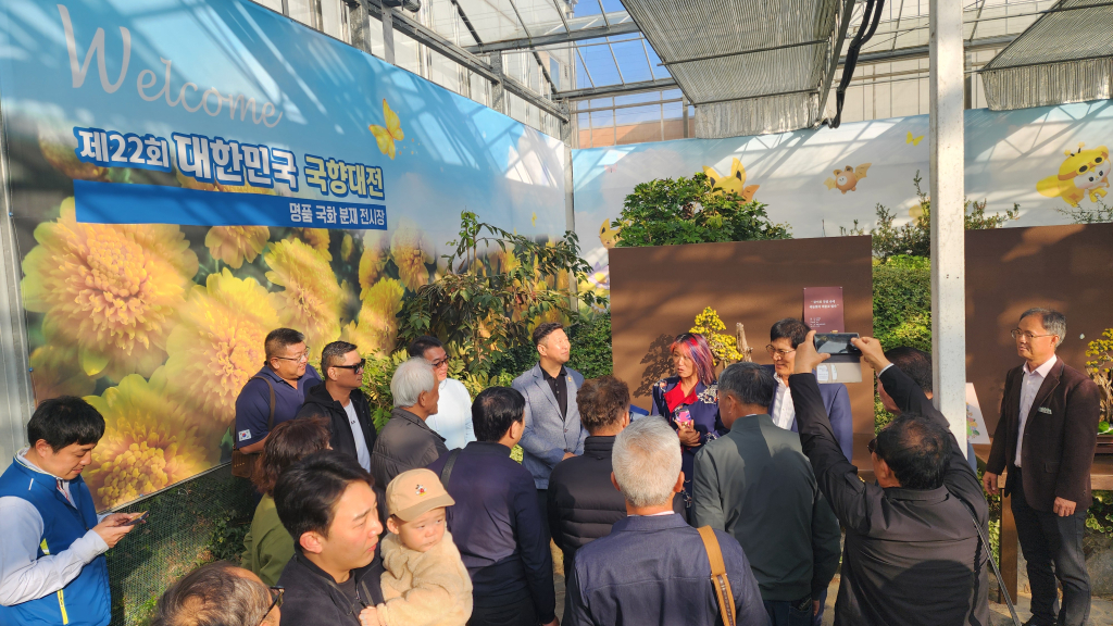 대한민국 국향대전 ABFF 화장단 방문