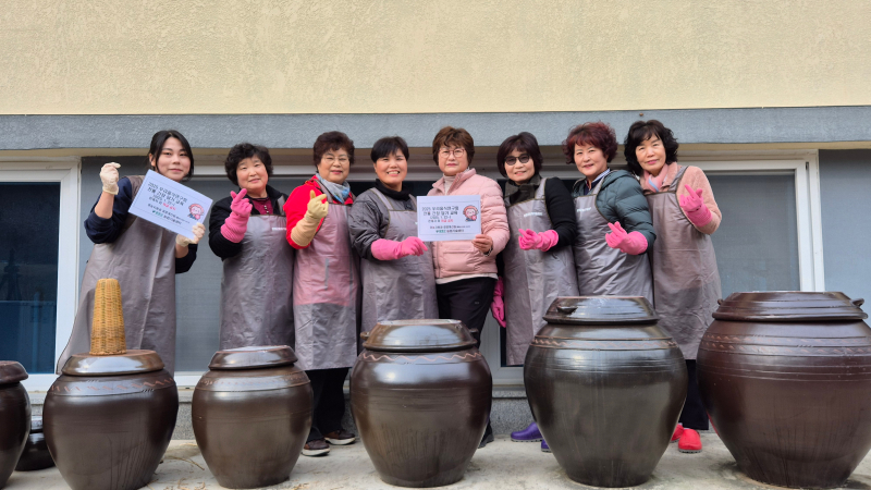 함평군 우리음식연구회 간장담그는 날