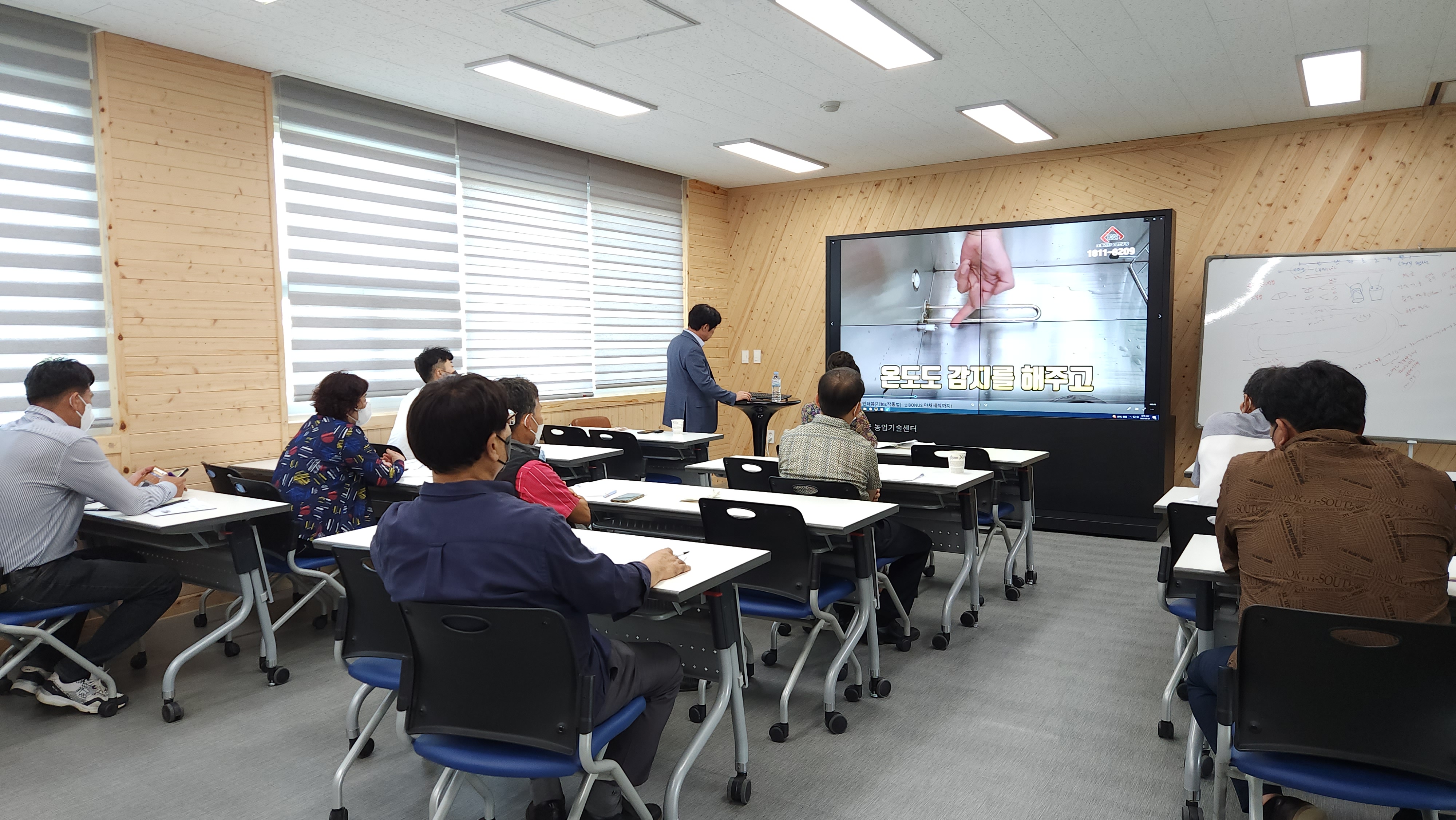 농산물 가공 창업 교육