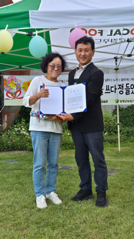 정보화 4기 블로그 운영 교육 종강식