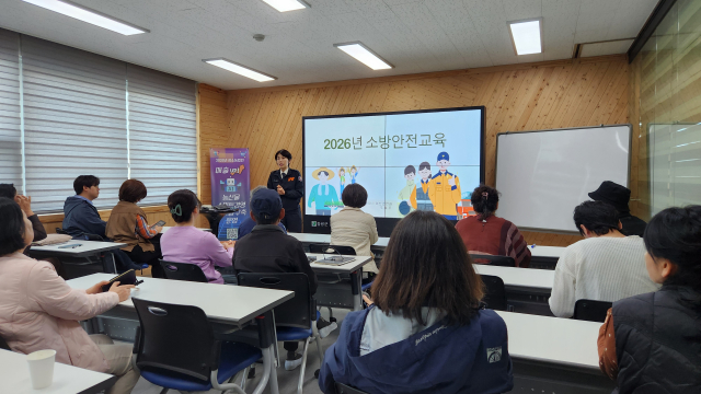 정보화농업인 소방안전교육