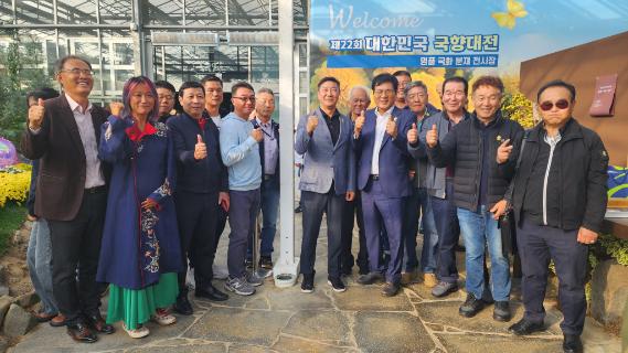 대한민국 국향대전 ABFF 화장단 방문