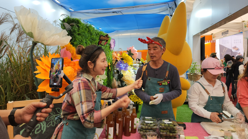 국제농업박람회 함평군 참여 모습