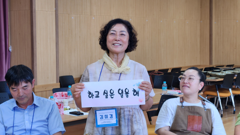 정보화농업인 역량강화 교육