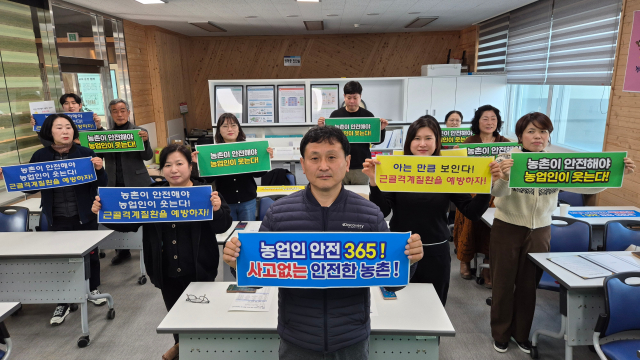 3기 함평군 함담 홍보단 발대식