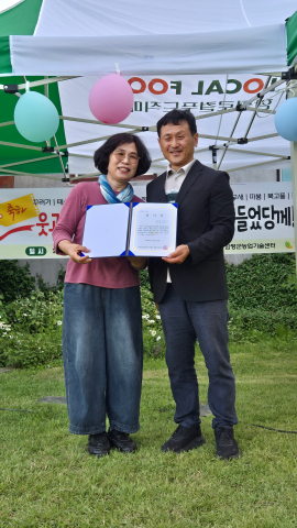 정보화 4기 블로그 운영 교육 종강식