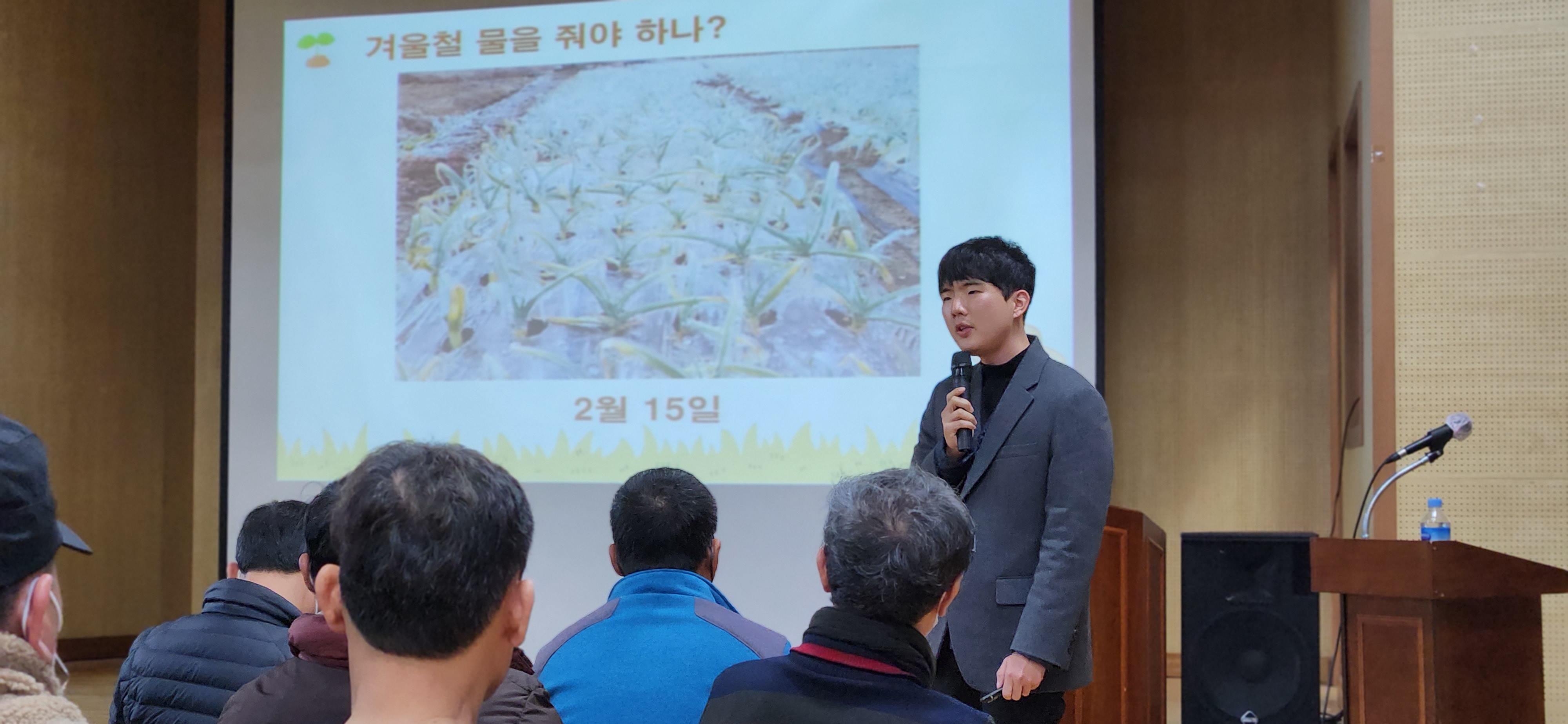 2023년도 새해농업인 실용교육