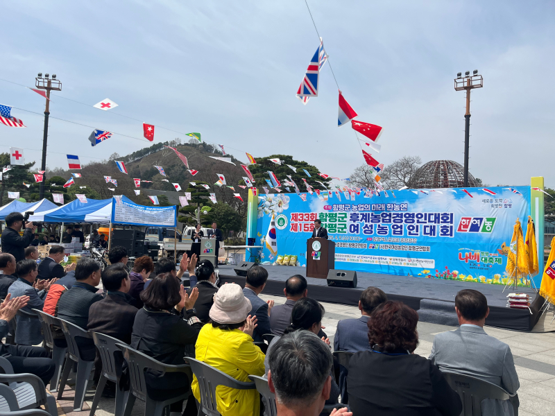 후계농, 한여농 합동 군 대회