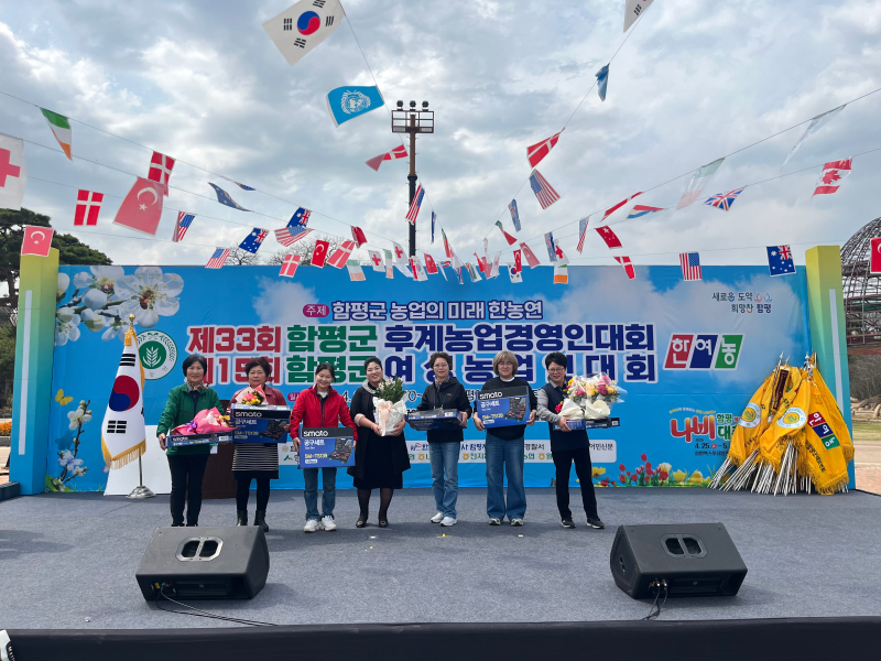 후계농, 한여농 합동 군 대회