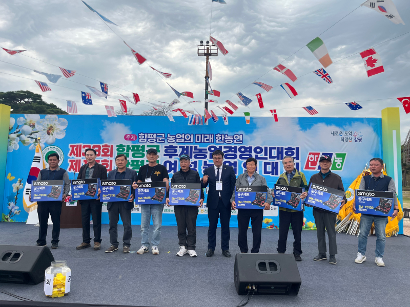 후계농, 한여농 합동 군 대회