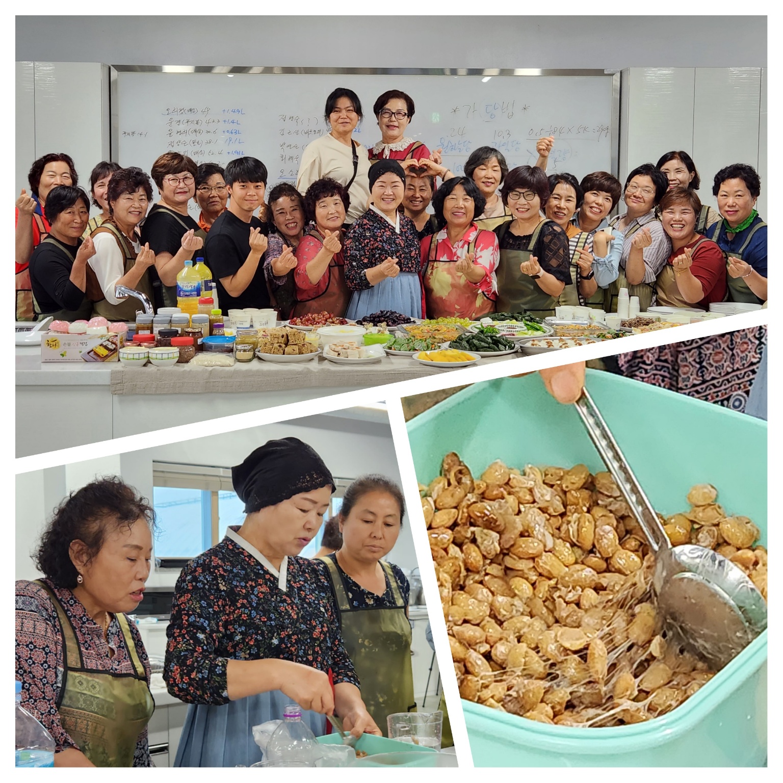 ‘쌀 누룩 활용 발효 음식 개발 교육’ 성료