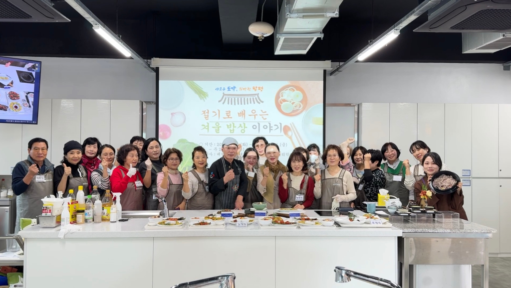 절기로 배우는 겨울 밥상