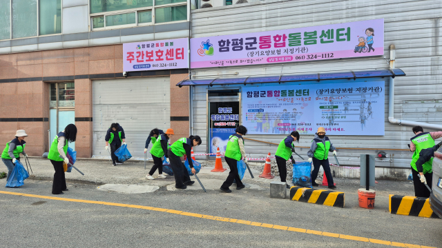 정보화농업인 나비대축제 플로깅 캠페인