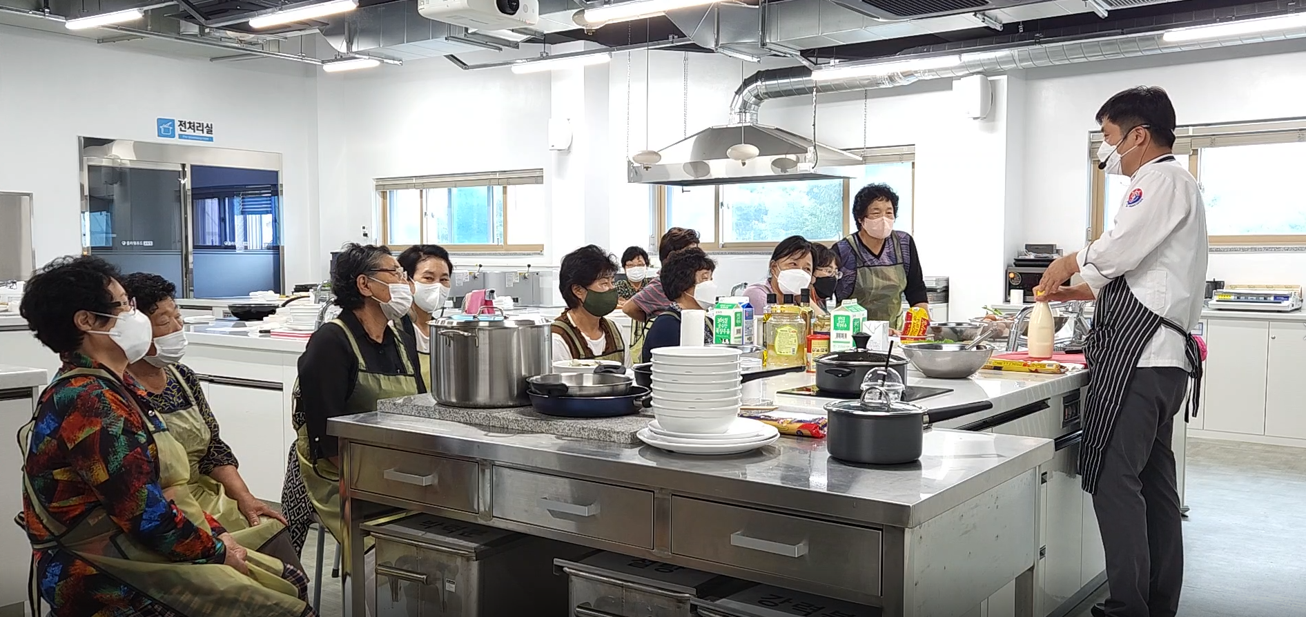 함평군 글로벌 음식문화 체험